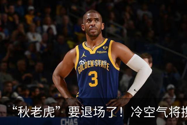 “秋老虎”要退场了！冷空气将携雨抵达广西，时间就在......