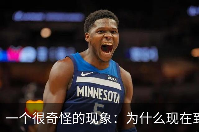 一个很奇怪的现象：为什么现在到处催你交社保？有什么特殊原因?