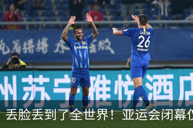 丢脸丢到了全世界！亚运会闭幕仅4天，冠军金牌竟已开始掉皮！日本这届"草台班子"全被扒了个底朝天