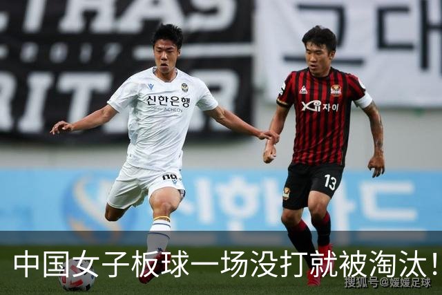 中国女子板球一场没打就被淘汰！亚运会主办方不作为 奇葩规则背锅