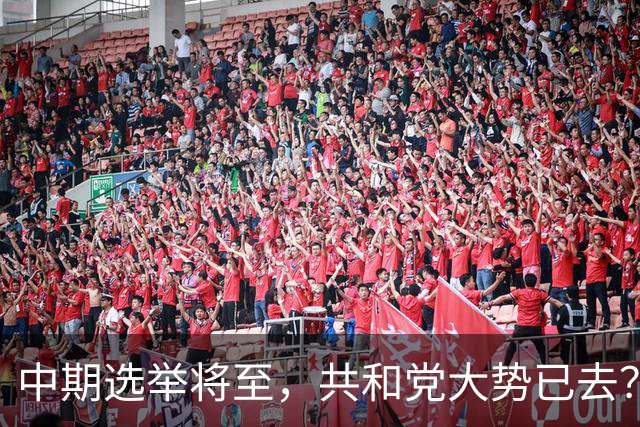 中期选举将至，共和党大势已去？特朗普打法变了，美防长恐出局