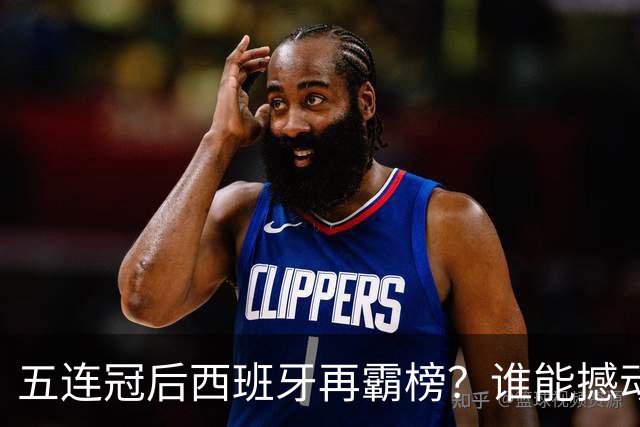 五连冠后西班牙再霸榜？谁能撼动女足金球奖