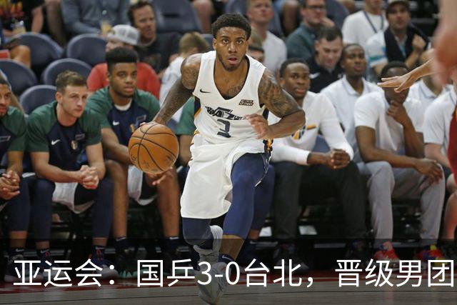 亚运会：国乒3-0台北，晋级男团决赛！明日中日对决，王楚钦再战张本智和？