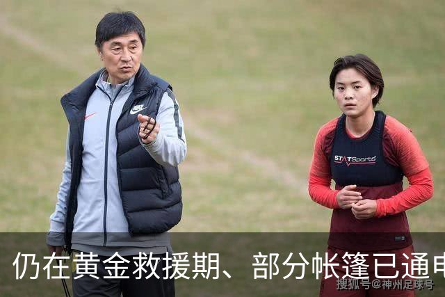 仍在黄金救援期、部分帐篷已通电，西藏7.0级地震昨夜今晨救援最新进展