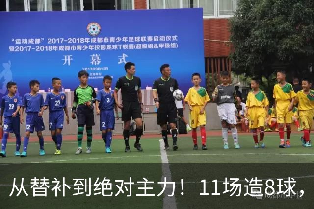 从替补到绝对主力！11场造8球，皇马续约在即，身价已达1亿欧元