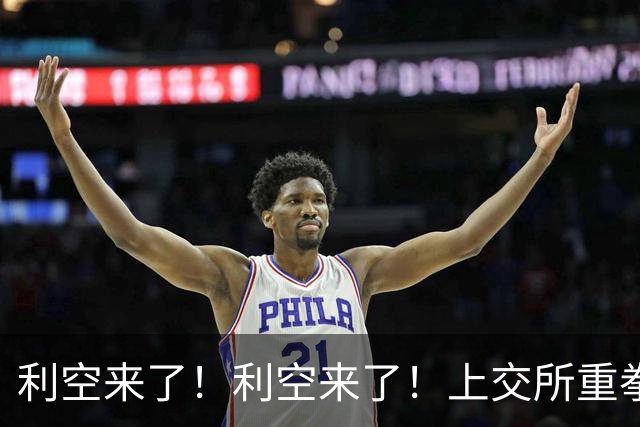 利空来了！利空来了！上交所重拳严打炒作，下周一A股怎么走。