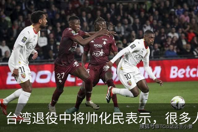 台湾退役中将帅化民表示，很多人认为中国军力已达世界顶尖，但他觉得关键不在先打谁，而在大陆为何始终按兵不动。