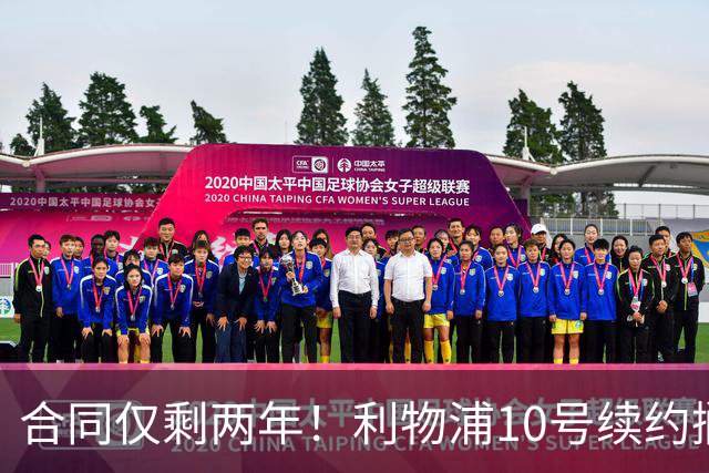 合同仅剩两年！利物浦10号续约搁置，皇马领跑麦卡利斯特争夺战