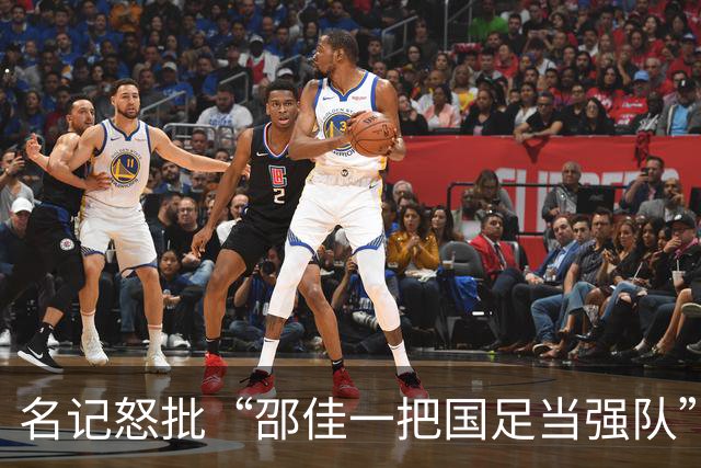 名记怒批“邵佳一把国足当强队” 董路：这么踢日本可能要输0-15