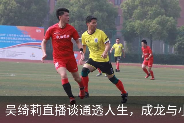 吴绮莉直播谈通透人生，成龙与小龙女关系破冰，互动来往日渐密切