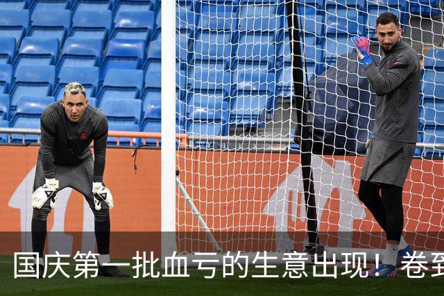国庆第一批血亏的生意出现！卷到50元还没人住，年轻人不想当韭菜