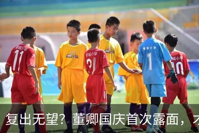 复出无望？董卿国庆首次露面，才知丈夫密春雷为她早已留好后路