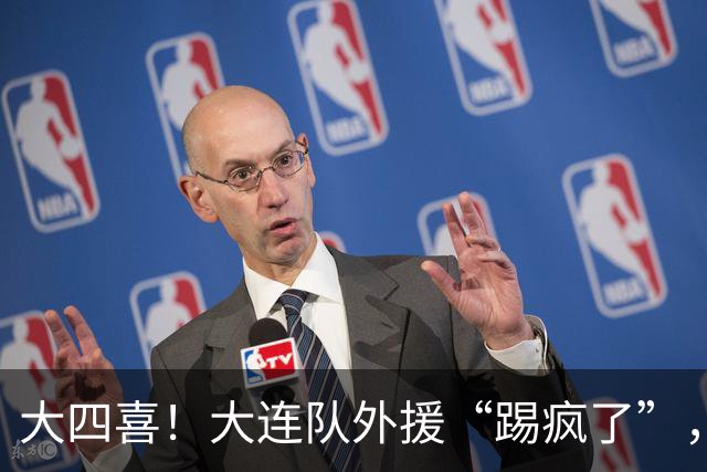 大四喜！大连队外援“踢疯了”，破2大纪录，海港阻击战已打响
