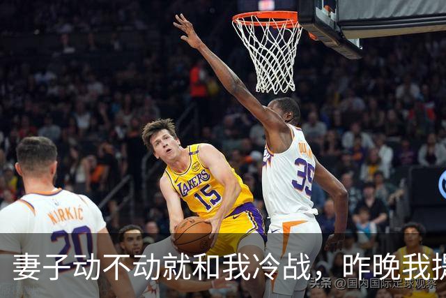 妻子动不动就和我冷战，昨晚我提出以后分房睡，她死活不同意