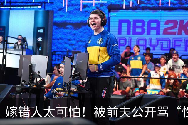 嫁错人太可怕！被前夫公开骂“性欲太强”的她，活成张柏芝对照组