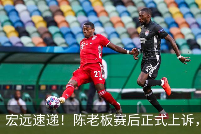 宏远速递！陈老板赛后正式上诉，官方表态杜润旺离队，阿祖称广东是CBA湖人