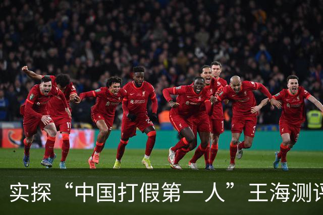 实探“中国打假第一人”王海测评公司：大门紧锁，保洁称“9月底就没办过公”