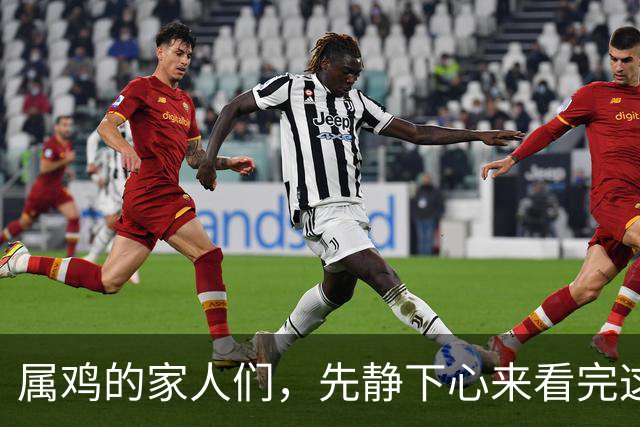 属鸡的家人们，先静下心来看完这篇属于你的专属福报文
