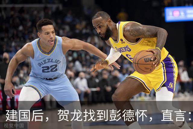 建国后，贺龙找到彭德怀，直言：彭总，我想向你讨要一个人！