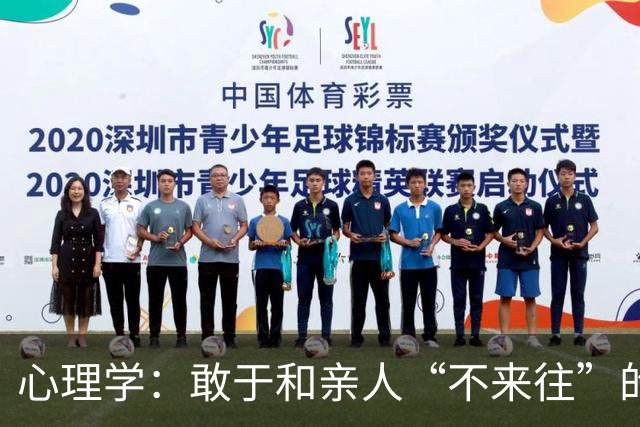 心理学：敢于和亲人“不来往”的人，多半是这两种人，很准