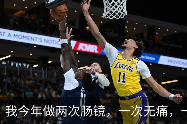 我今年做两次肠镜，一次无痛，一次普通，我把真实感受全说出来