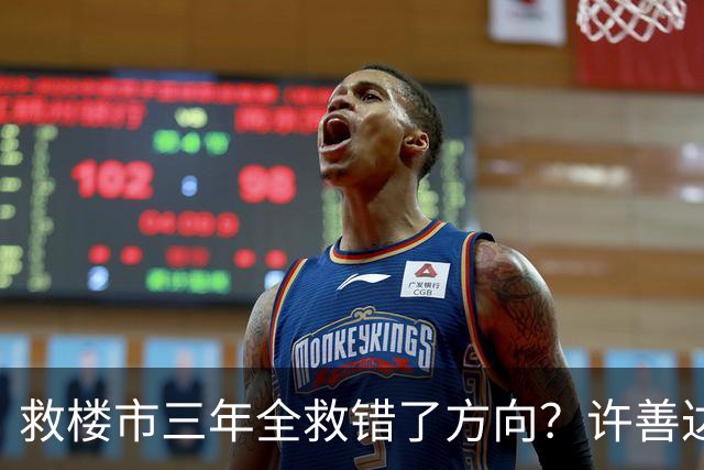 救楼市三年全救错了方向？许善达一语捅破：不帮买房人，保交楼、消费、税收全是死结