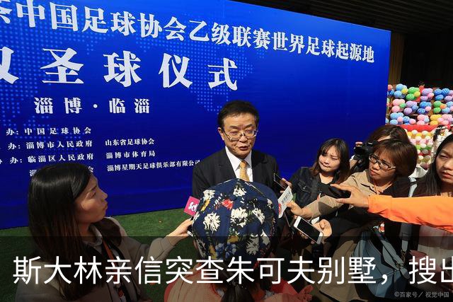 斯大林亲信突查朱可夫别墅，搜出数车德国战利品后，元帅却平静反问斯大林：“需要我走吗？”