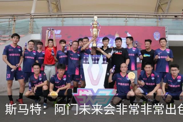 斯马特：阿门未来会非常非常出色 我可以教他一些防守细节