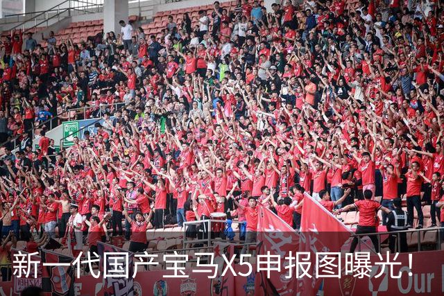 新一代国产宝马X5申报图曝光！