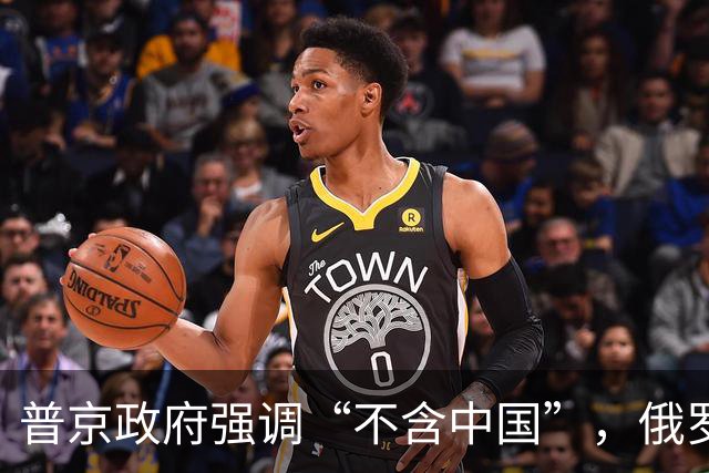 普京政府强调“不含中国”，俄罗斯对中国大让利，全世界独一份
