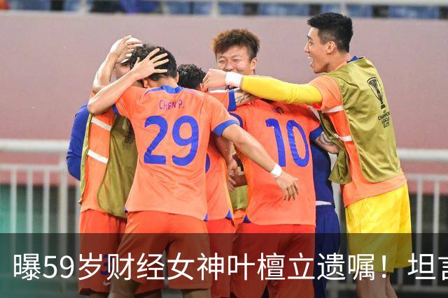 曝59岁财经女神叶檀立遗嘱！坦言自己时间到了，抗癌4年丁克无后