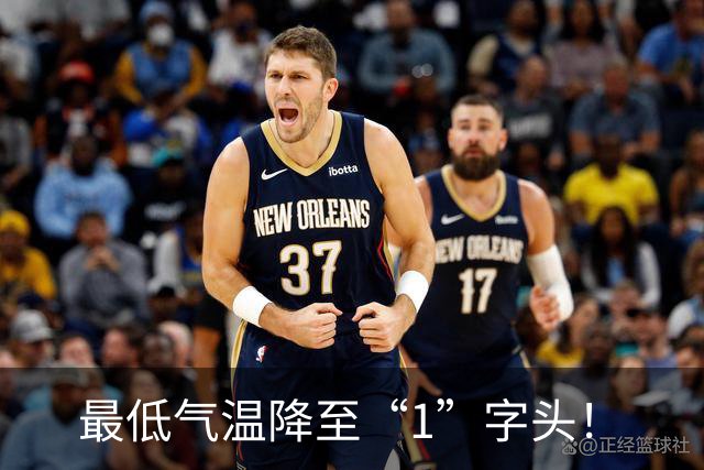 最低气温降至“1”字头！