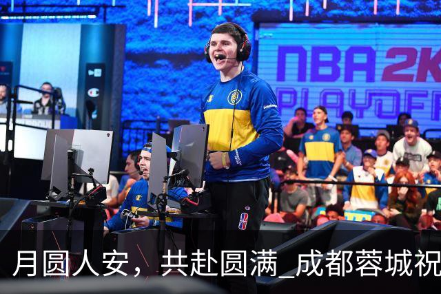 月圆人安，共赴圆满 成都蓉城祝每一位朋友中秋喜乐，阖家顺遂！