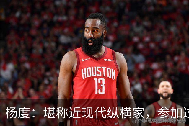 杨度：堪称近现代纵横家，参加过所有主流救国运动