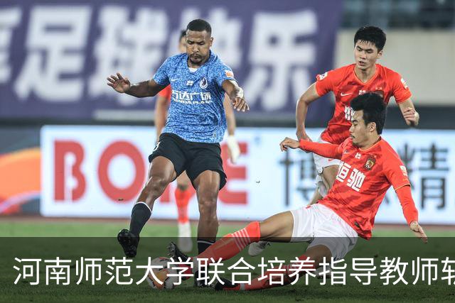 河南师范大学联合培养指导教师斩获诺奖！