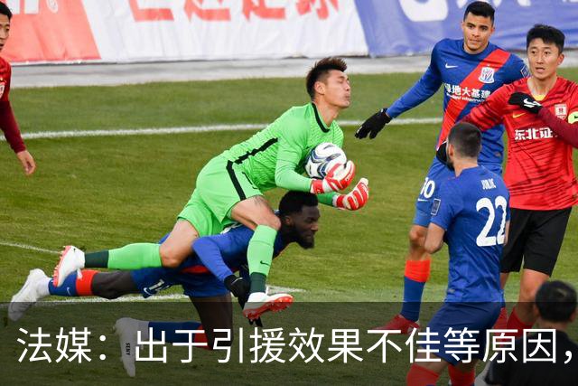 法媒：出于引援效果不佳等原因，皇马、巴萨对法国市场降温