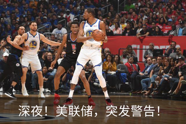 深夜！美联储，突发警告！
