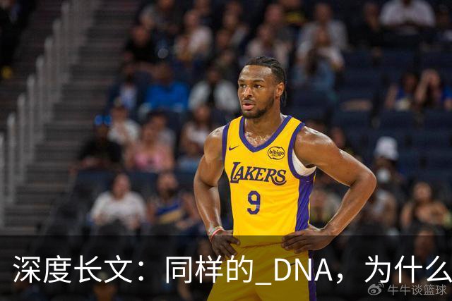 深度长文：同样的 DNA，为什么有人走向深渊，有人安然一生？