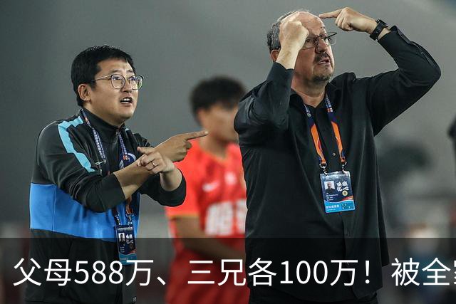 父母588万、三兄各100万！被全家人托举的新娘，到底赢在了哪里？