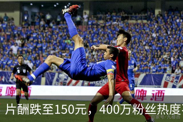 片酬跌至150元，400万粉丝热度不足6千！短剧加速AI化