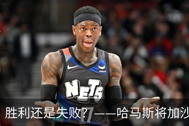 胜利还是失败？——哈马斯将加沙战争视为胜利，坚信以色列的毁灭仍有可能