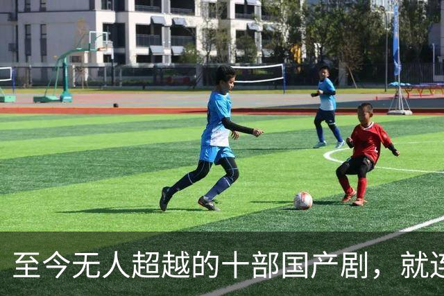 至今无人超越的十部国产剧，就连《亮剑》都无缘上榜，榜首实至名归