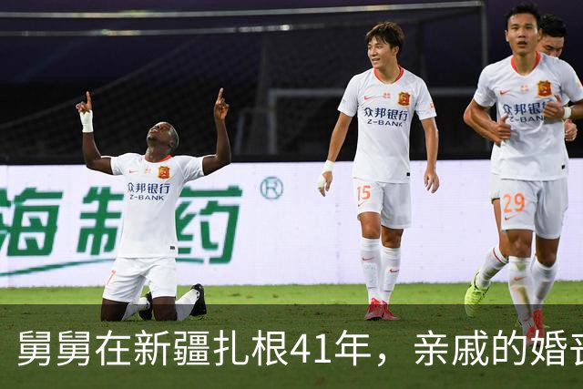 舅舅在新疆扎根41年，亲戚的婚丧嫁娶从不参与，红包一毛不拔，上个月他竟然生病了