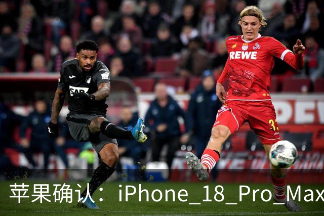 苹果确认：iPhone 18 Pro Max 有问题，只能换机解决