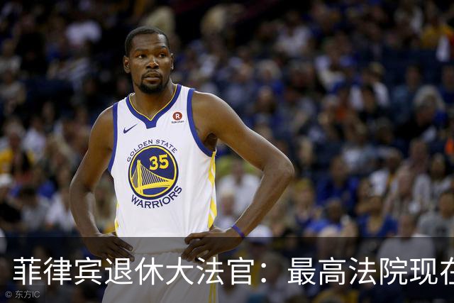 菲律宾退休大法官：最高法院现在不介入莎拉弹劾门槛争议是对的