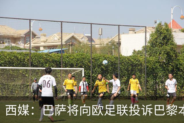 西媒：巴萨将向欧足联投诉巴黎本轮欧冠Tifo，该Tifo含血腥元素