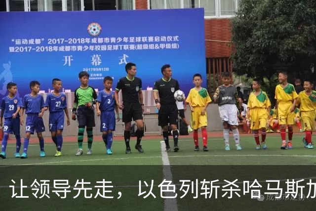 让领导先走，以色列斩杀哈马斯加沙最大头目