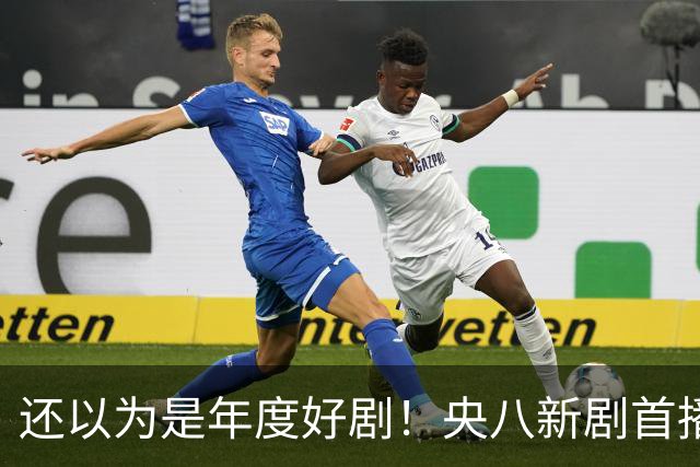 还以为是年度好剧！央八新剧首播口碑直接翻车，观众吐槽：假到看不下去
