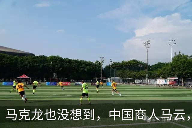 马克龙也没想到，中国商人马云，竟在欧洲给所有中国人“争光”了