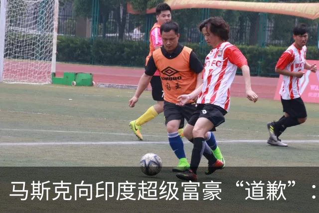 马斯克向印度超级富豪“道歉”：我太眼拙了，没认出您的真实身份；46岁数学博士AI炒股年赚超640亿；尊界公布踏板升级时间丨邦早报